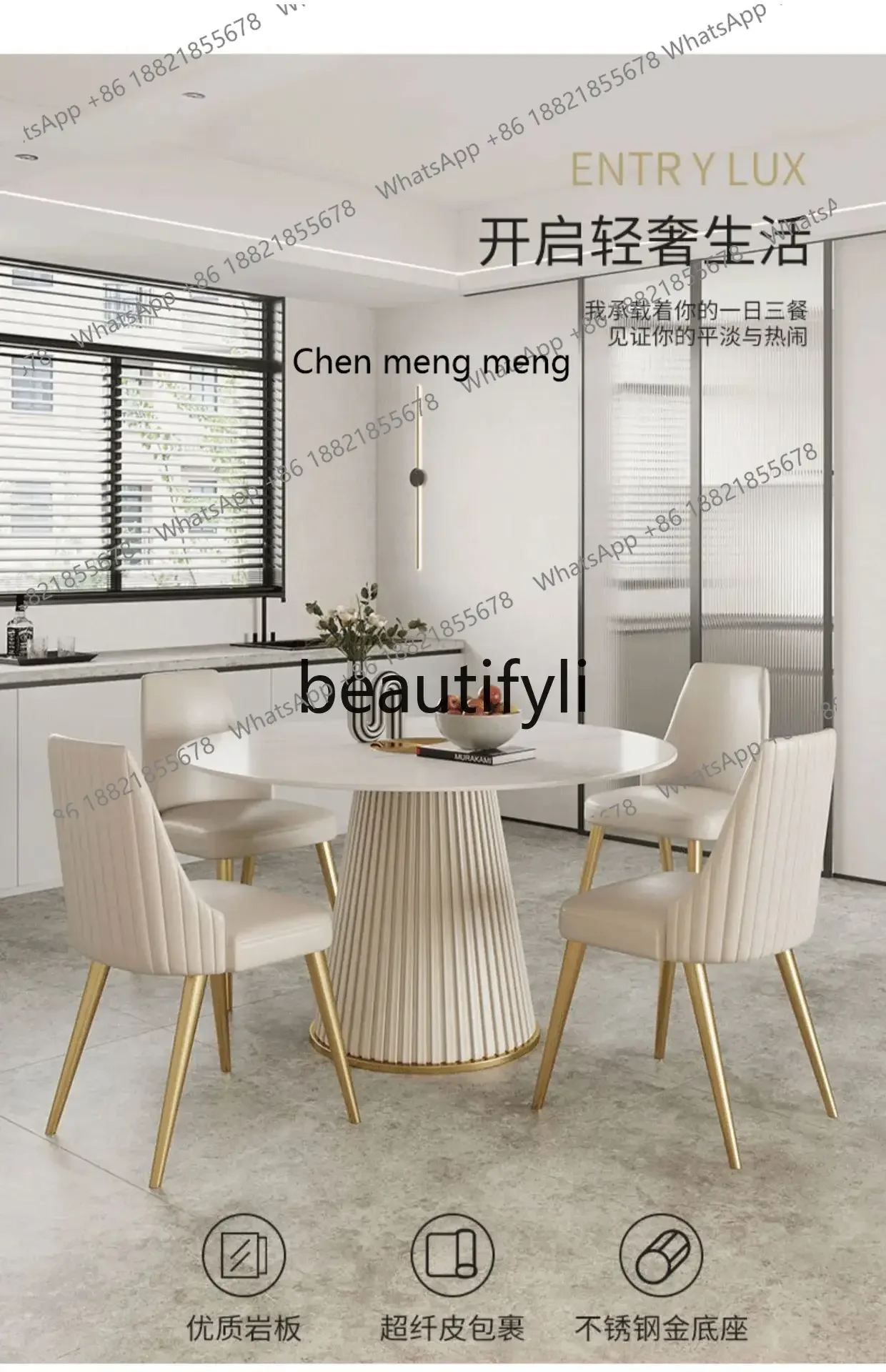 32A Light Luxury Cream Style Rock Plate Dining Table and Chair Combination Round Household Commercial Table