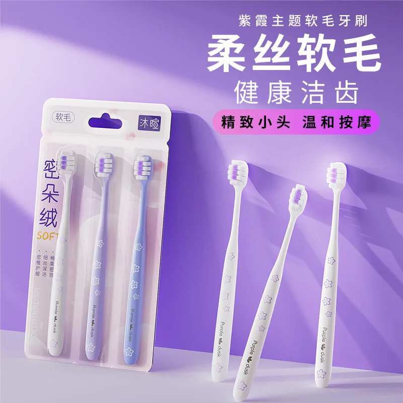 3 Pack Soft Bristle Toothbrush Adult Square Hole Gum Protection Super Soft Toothbrush
