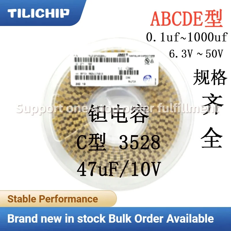 50~100PCS Brand new 3,528 SMD Tantalum Capacitors ABCDE Type 0.1uF~1000uF 6.3V~50V Full Range, Original Genuine