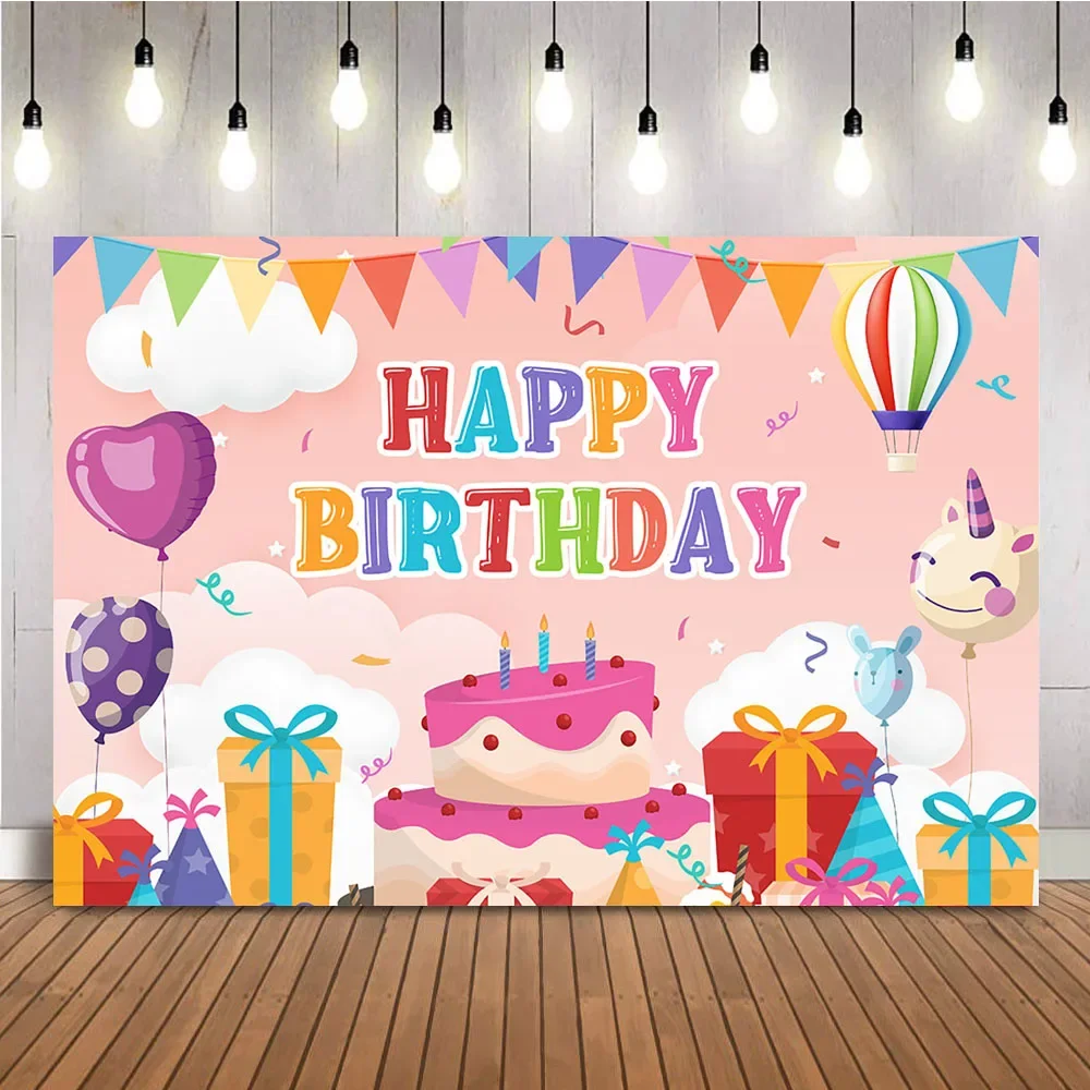 

Фон с днем рождения, детские подарки, тематическая вечеринка, принадлежности для украшения, парк развлечений, детский фотофон на день рождения