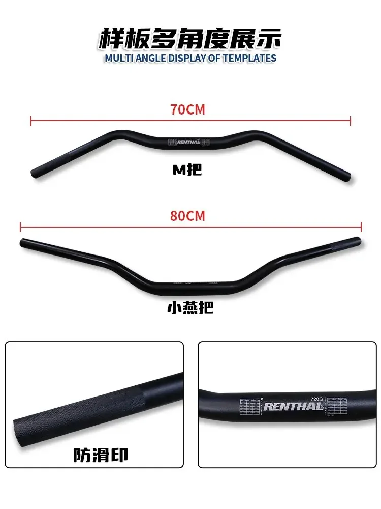 

450 modified handlebar, Napoleon 450 modified retro M handle directional handle faucet handle