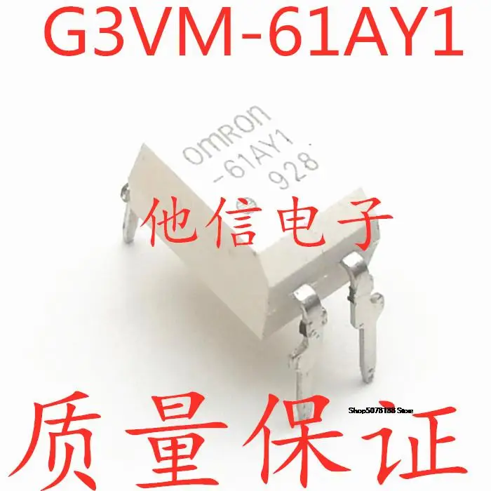 

5PCS G3VM-61AY1 DIP 61AY1