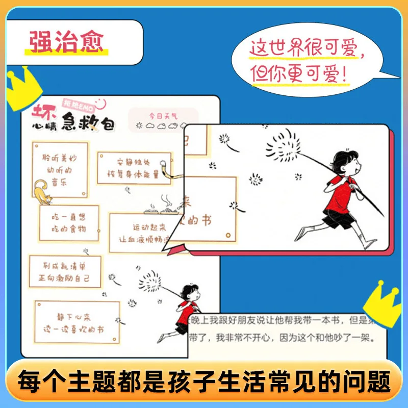 Winning in Blunt Force Comics, Children's Psychology, Sensitivity, Helping Children Stay Away From Bad Emotions, Books