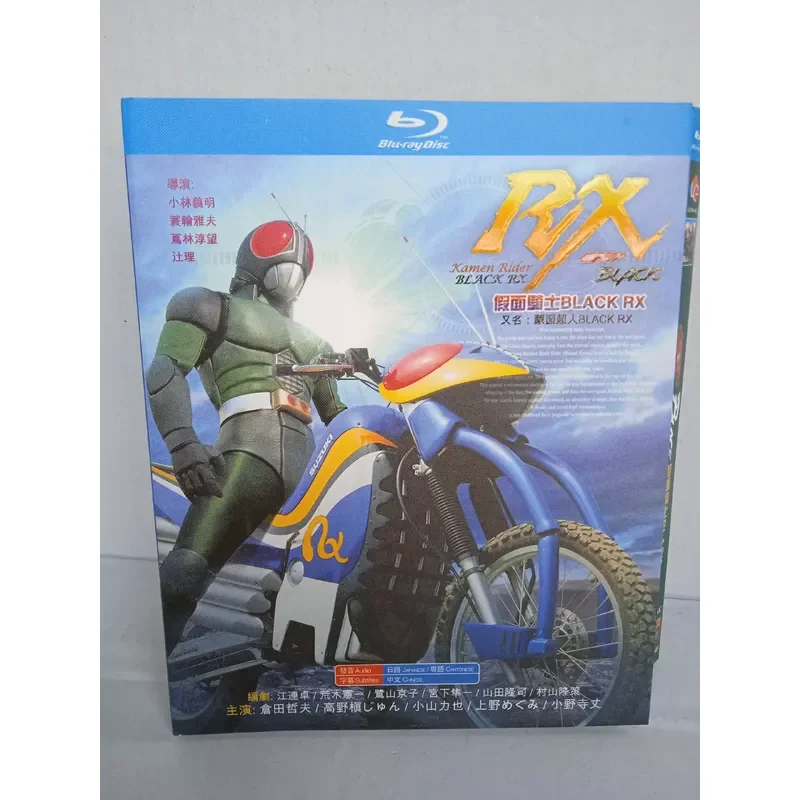 Blu-ray Kamen Rider BLACK aka Masked Superman Japanese Tokusatsu Hero Series