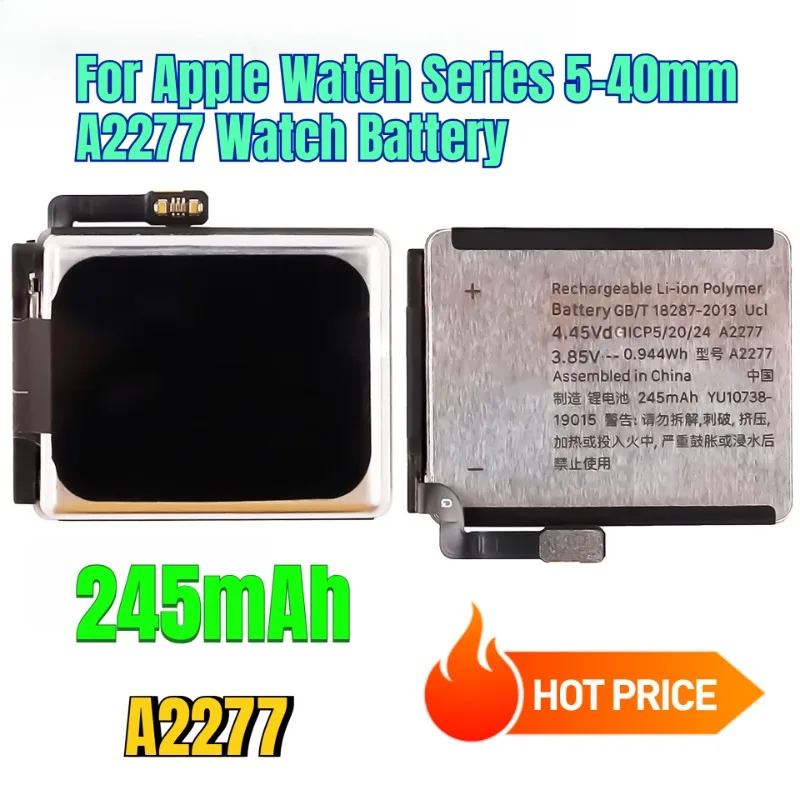 

245 мАч для Apple Watch Series 5-40 мм A2277 Аккумулятор для часов