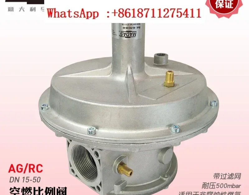 Madas Air-Fuel Rati… - image