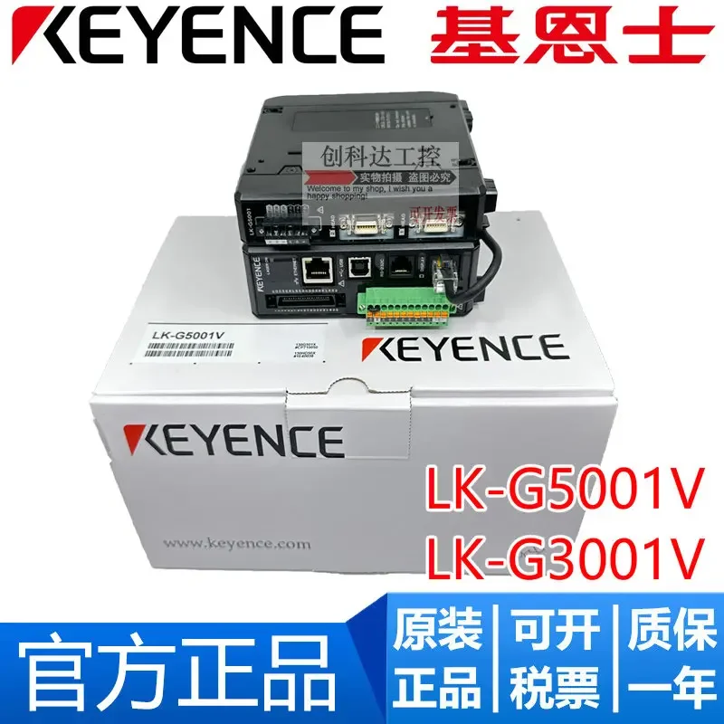 

New original KEYENCE LK-G5001V LK-G3001V ultra-high speed sensor controller