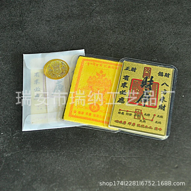 Color Painted Brass Zhaxi Lhamo Wealth Card Packaged Sealed Metal Collectible