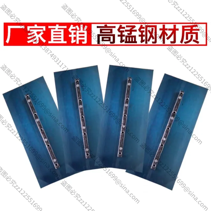 Suitable for Polisher Blades Manganese Steel Thickened Engine Polisher Blades Electric Trowel Smears Concrete Polisher