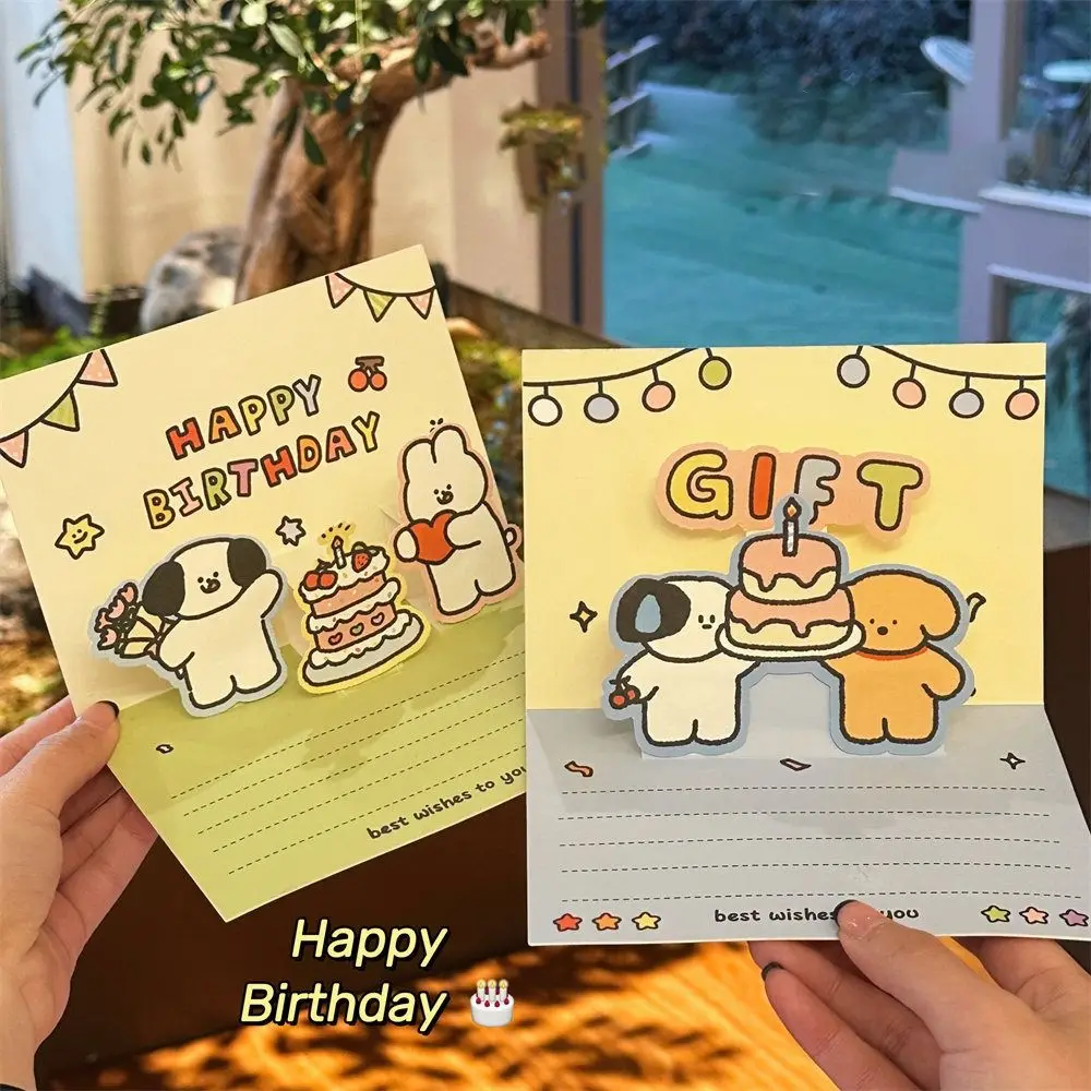 

Gift Decoration 3D Dog Birthday Card Cartoon Cute Puppy Gift Card Three-dimensional Ins Style Greeting Card Blessing Message