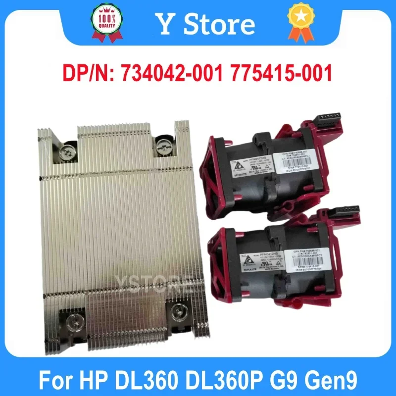 Y Store для HP DL360 DL360p G9 Gen9, комплект радиатора процессора 775403-001 734042-001 735508-001 Охлаждающий вентилятор 750688-001 Кулер