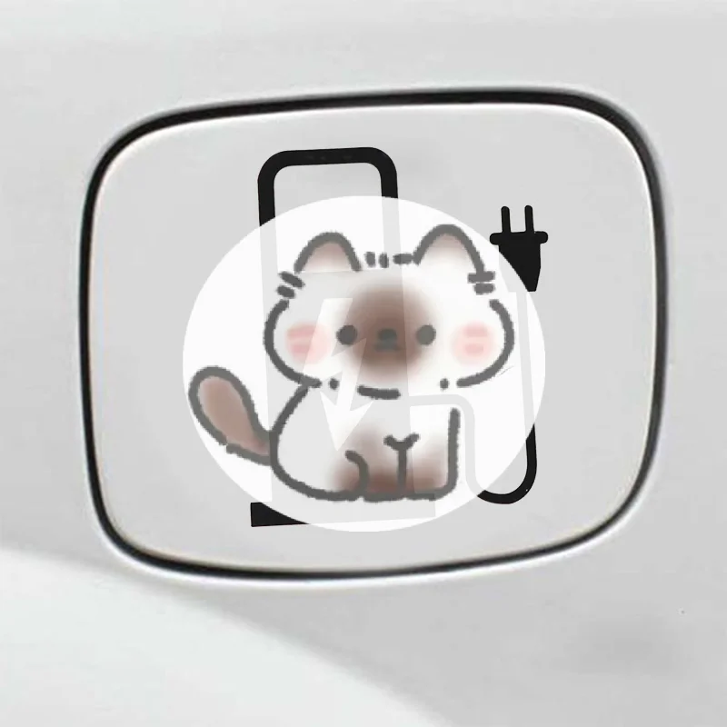 

Высококачественная наклейка для электромобиля 12*10 см, забавная наклейка-деколь для грузовика, зарядного устройства, украшение для автомобиля, черно-белая