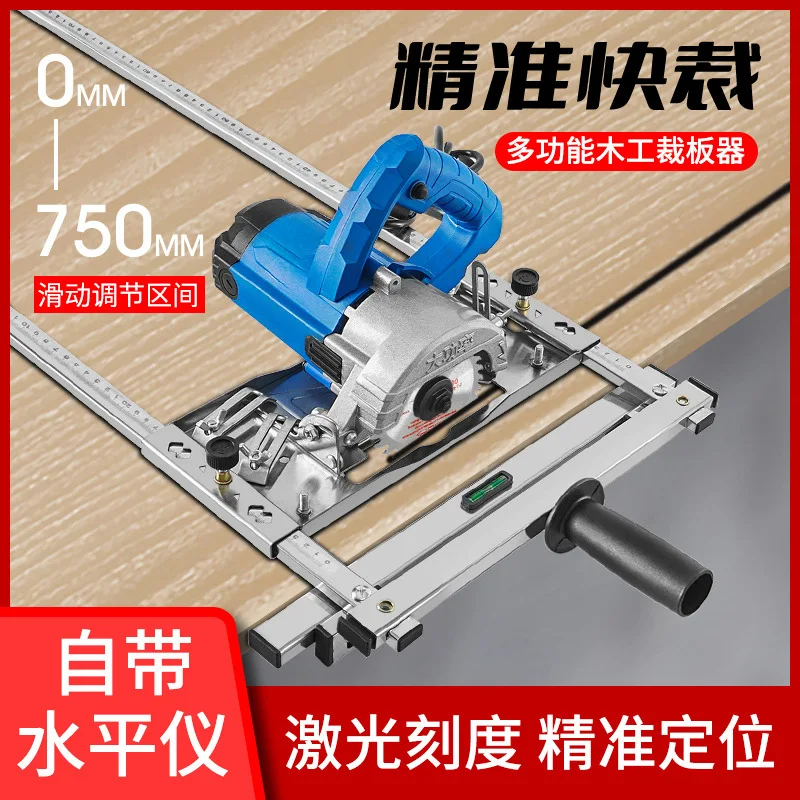 Mini Cutting Saw Base, Woodworking Guide Fence, High Precision Base Plate, Household Wood Board Cutting Helper