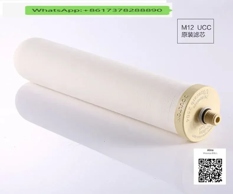 

DIP301 натуральный керамический фильтр M12 KDF PF-фильтр — 7-ступенчатая прецизионная фильтрация