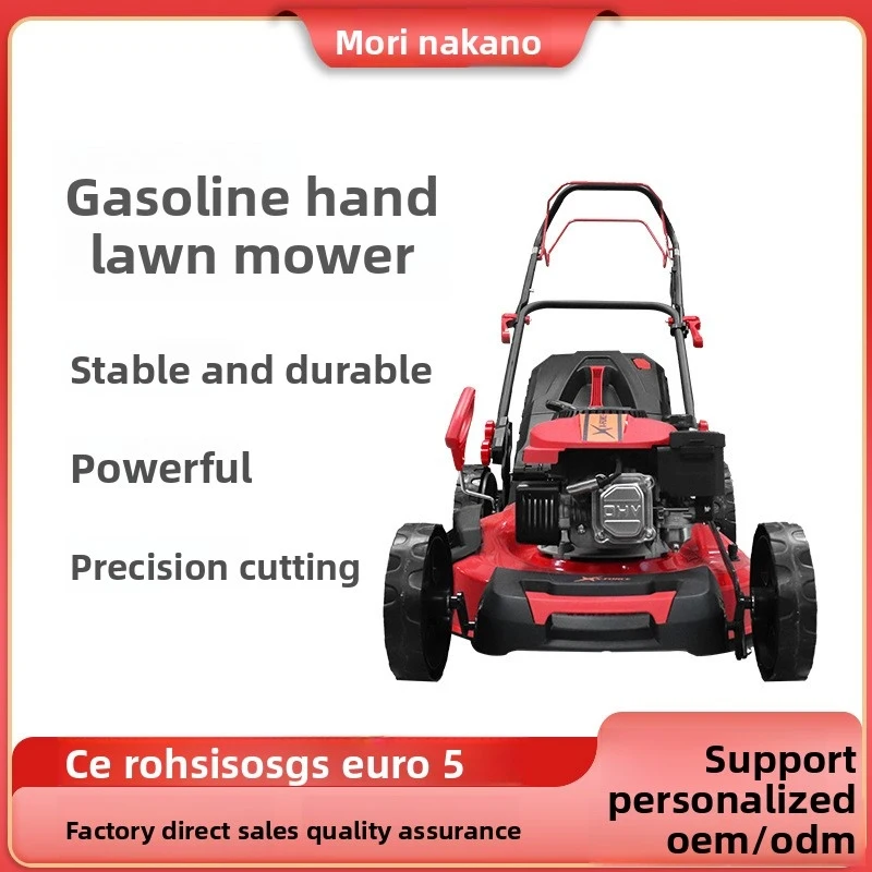 

Self-propelled high-power lawn mower for parks, residential areas, and home use, small agricultural grass cutter