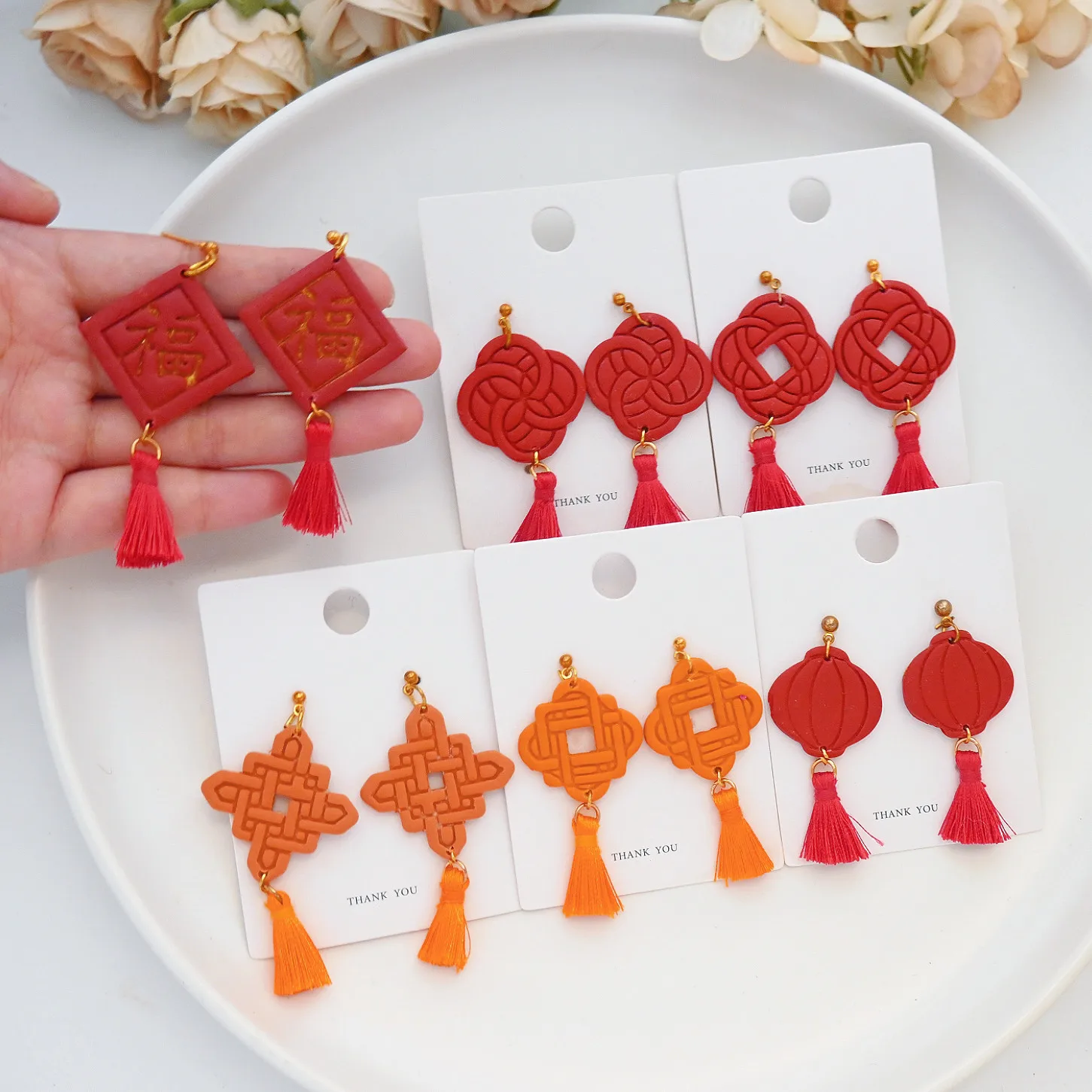 Chinese Elements /L…