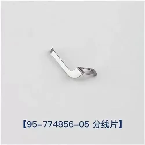 

（10PCS）Knife 95-774856-05 for PFFAFF 571,574,591 Sewing Machine Parts