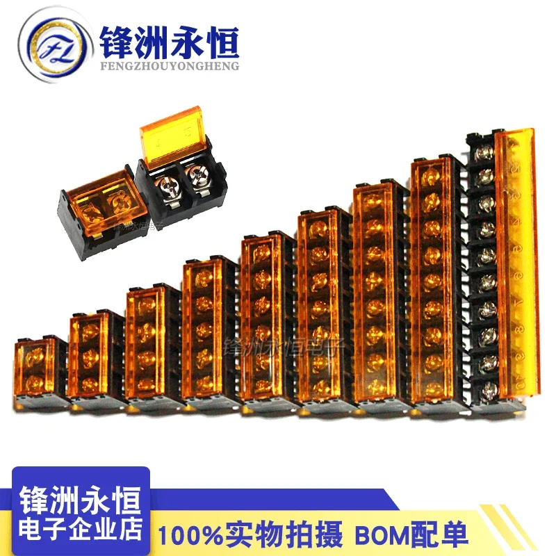 

HB9500-2P3P4P5P7P8P9P10P with lid fence/terminal connector spacing 9.5mm