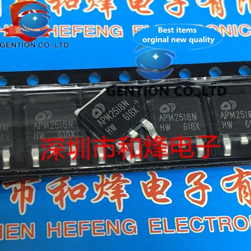 10PCS APM2518N APM2518NCU TO-252 25V 50A  in sotck 100% new and original