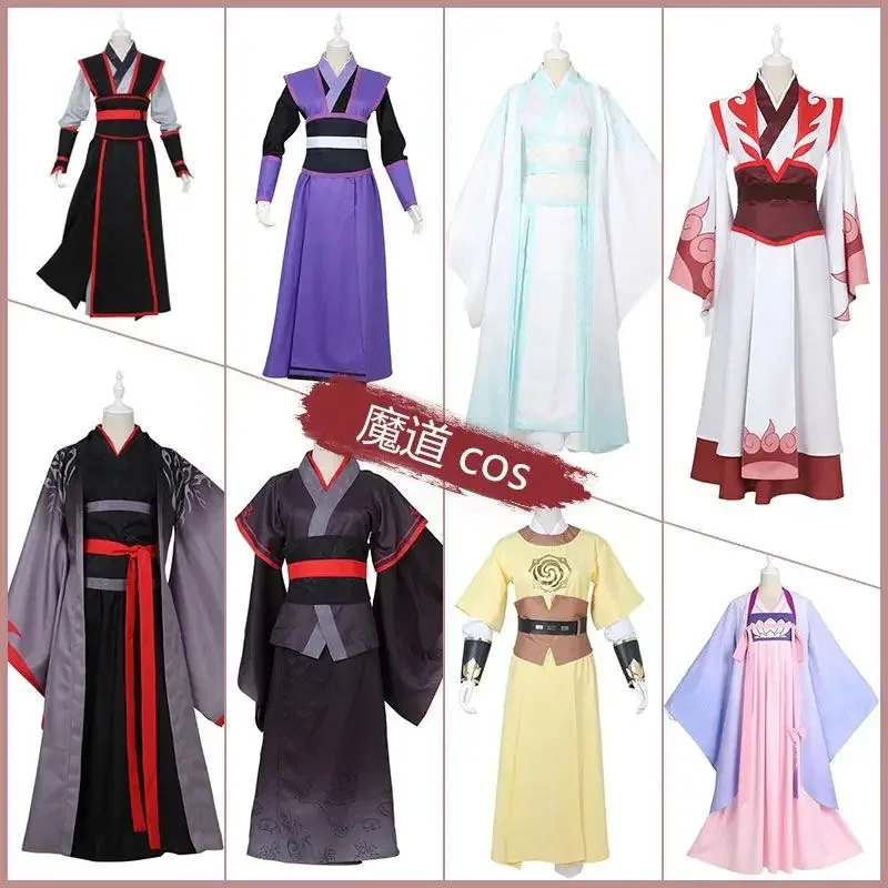 

CyAnime Dao Mo To Shi Косплей Wei Wuxian Lan Wangji Костюм гроссмейстера демонического культивирования Мо Dao Zu Shi Косплей Костюм Парик