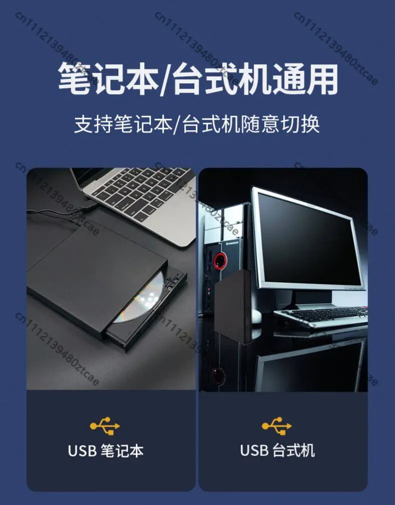 External CD DVD Drive Writer Burner Portable Optical Disc Player For Laptop Computer