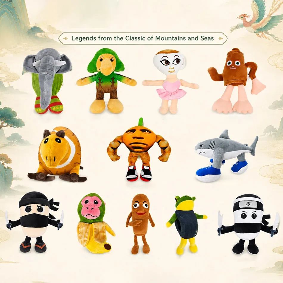 

Classic of Mountains and Seas Plush Toys LiriLi Larlla brr brr patapim tungtungtung sahur tralalero tralala Collectible Toys