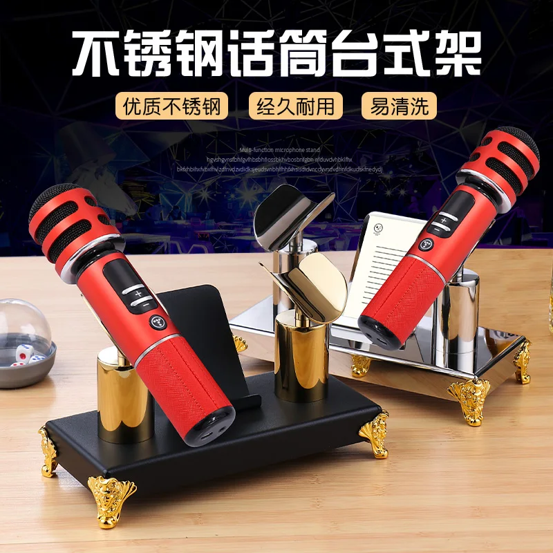 Bar special stainless steel microphone holder, desktop wireless microphone, wheat rack, anti-drop.