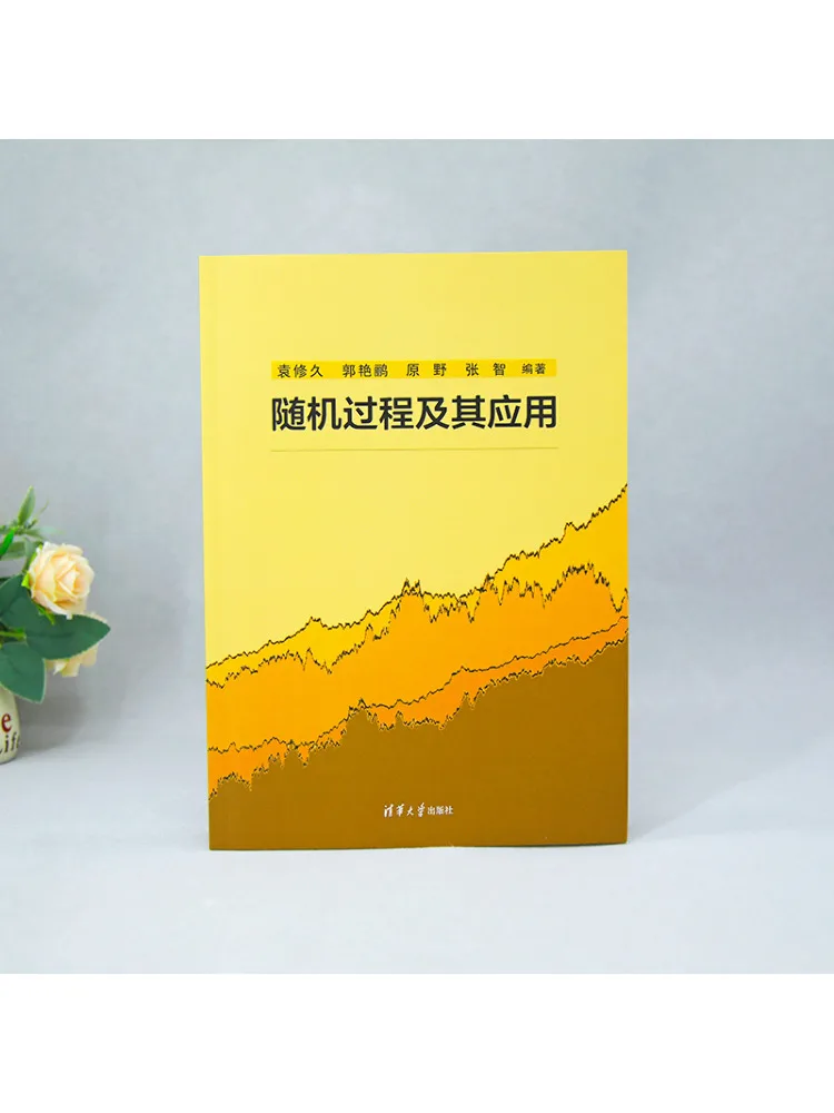 Book-Winshare Stochastic Processes and Their Applications