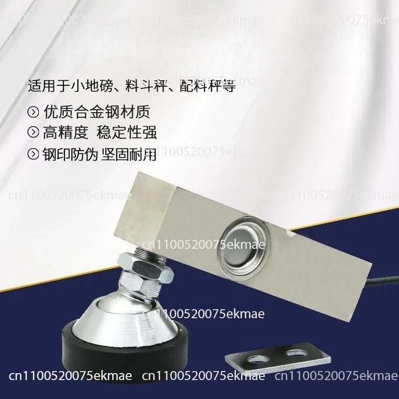 Cantilever Beam Weighing Sensor/small Weighbridge Sensor Bench Scale Sensor Pressure Sensor