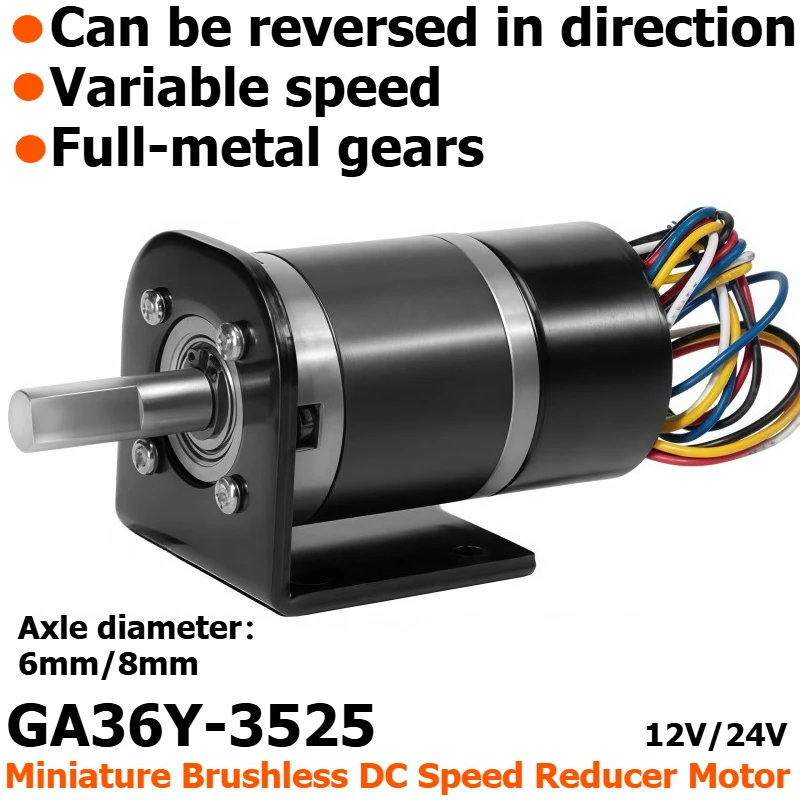 GA36Y-3525 DC Brushless Speed Reducer Motor, 12V/24V High Torque, Reversible Switching Motor