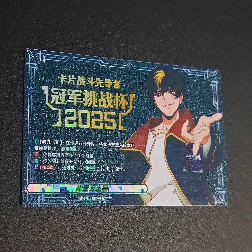DIY أنيمي Cardfight Vanguard جمع بطاقة الانكسار اللون فلاش محكم بطاقة جمع الهوايات هدايا الطفل