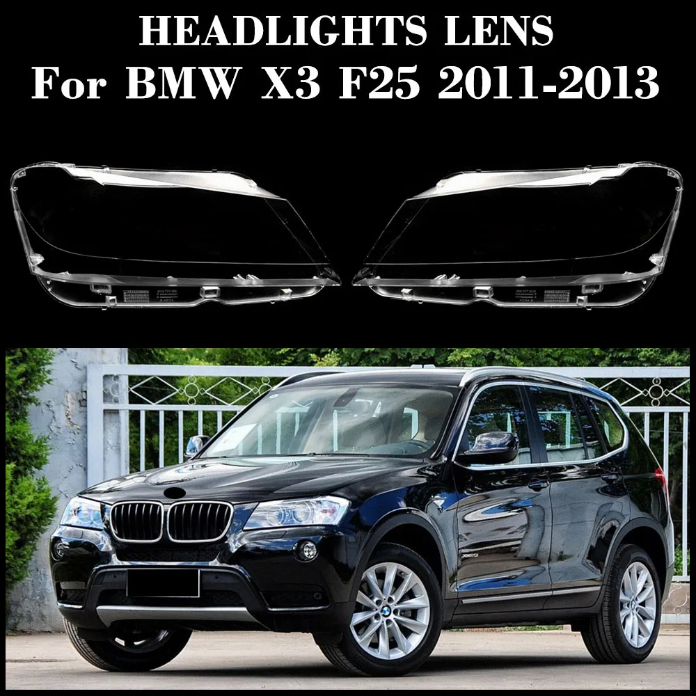 

Для BMW X3 F25 2011 2012 2013, крышка передней фары, корпус лампы, прозрачный абажур, линза из плексигласа, крышка лампы