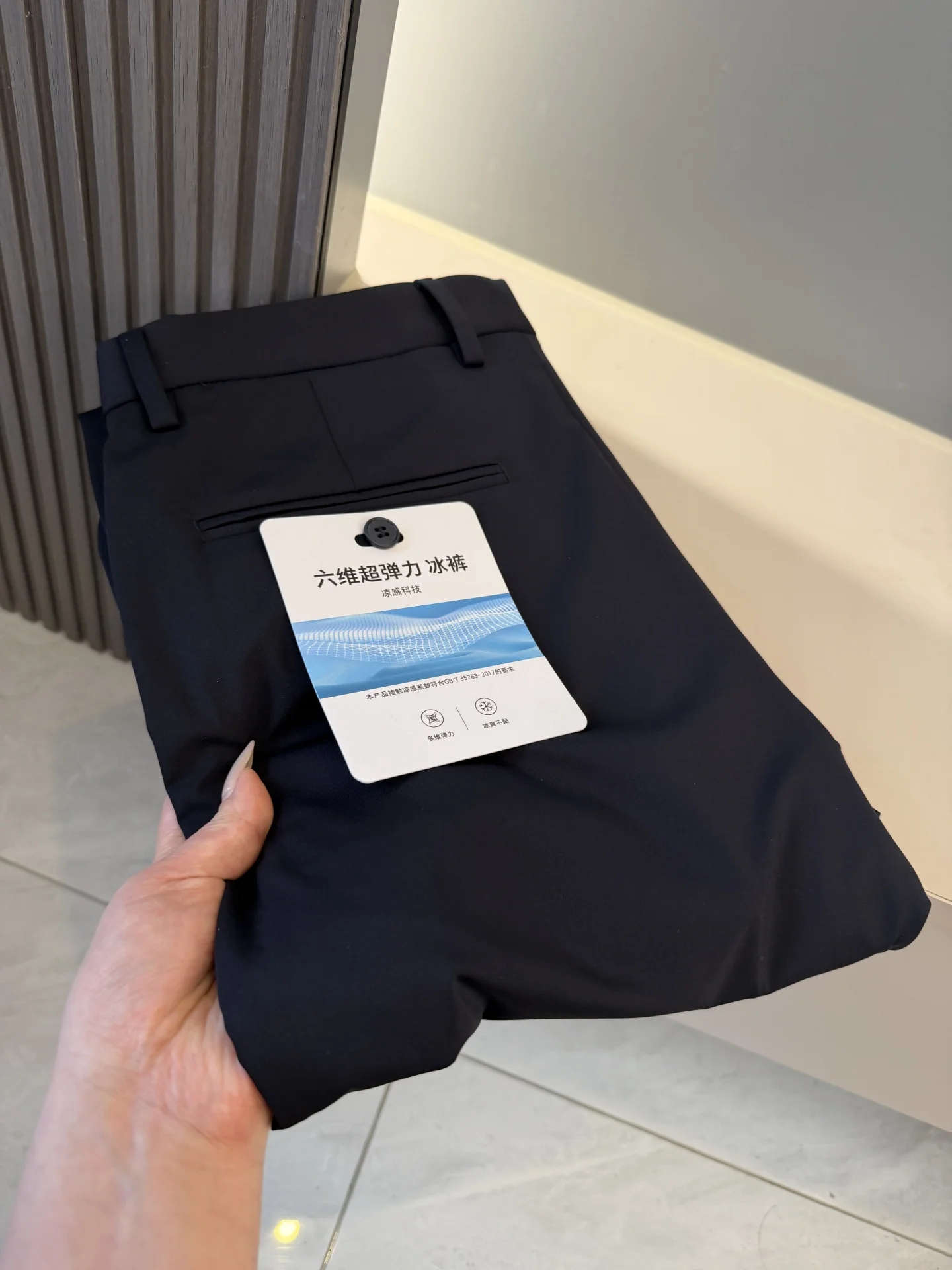 

Six-Dimensional Elastici Men's Thin Casual Pants Versatile Comfortable Soft Faionable Urban Sle Breathable