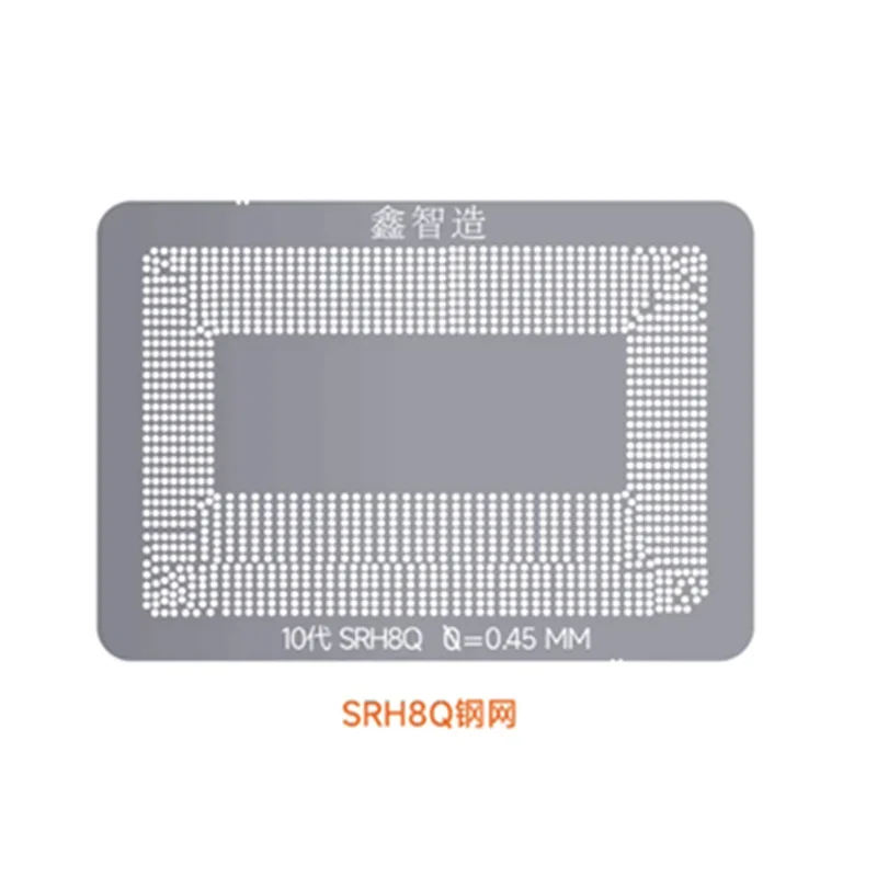 XZZ BGA reballing stencil for 8th generation CPU QU9W QU9U QS0Q QS0P QUJD SRH8Q SRH84 SRH8T SRH8P SRH8R SRH8M SRK3X SRK3Y HQ