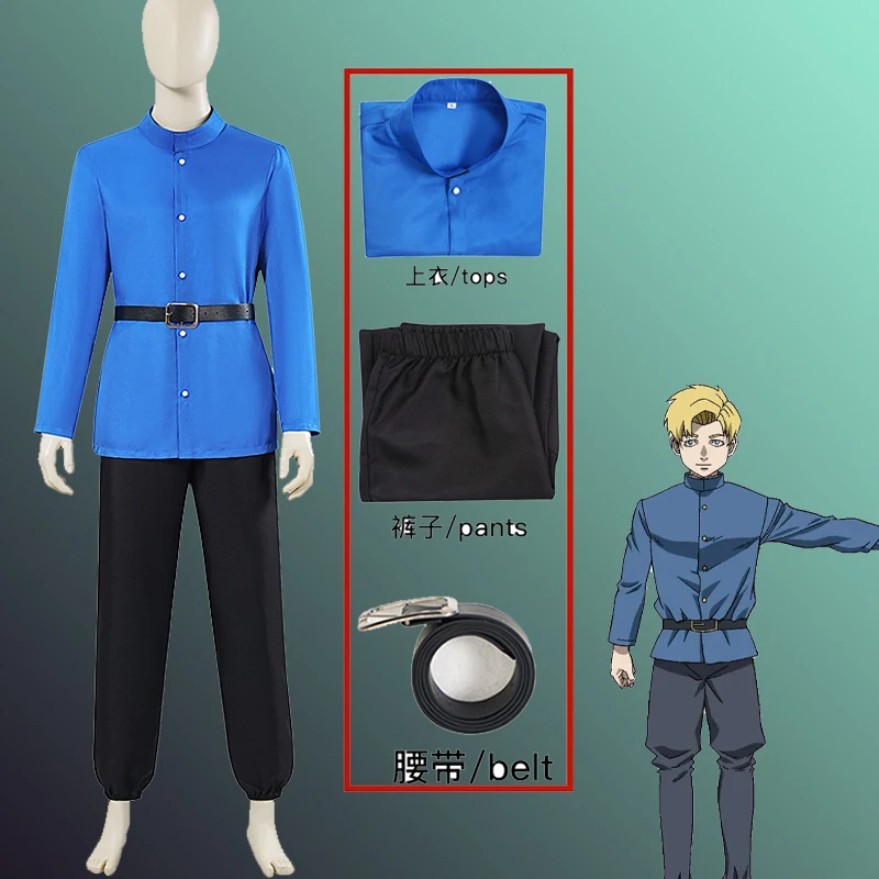 Anime Orb: On The Movements Of The Earth Costume Rafal Cosplay Men Blue Uniform Suit Rafal Wig Halloween Roleplay Outfit for Man