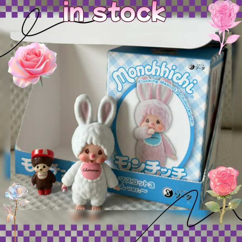 

В наличии Monchichi подставка для пары Kawaii модная флокированная кукла Mystery Box модель статуя подарок на день рождения и Рождество кавайная игрушка
