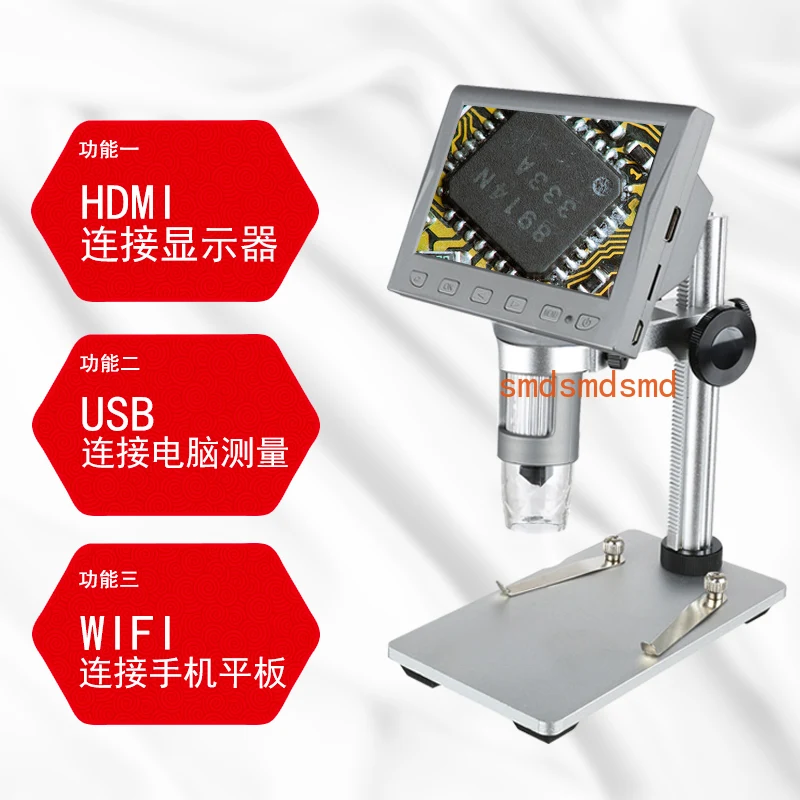 Mobile phone pcb board maintenance welding product testing tobacco and alcohol watch building lamp identification