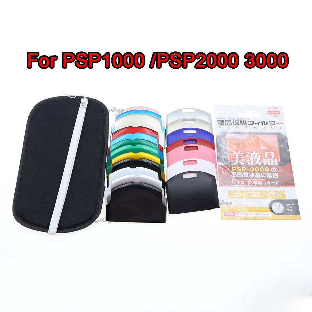 1Set Soft Sponge Storage Bag+ HD LCD Screen Protector + Host Shell Rear Battery Cover For PSP1000, PSP2000/3000 Game Console