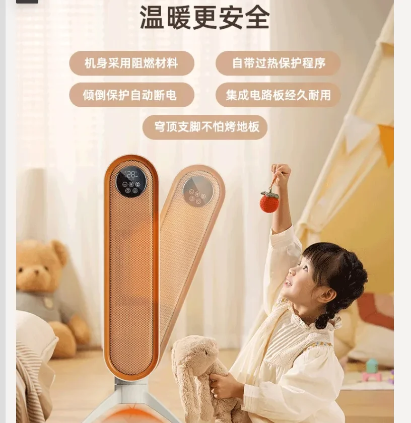 سخان كهربائي SUPOR 220 فولت موفر للطاقة، مروحة تسخين شتوية محمولة أكثر دفئًا BDA