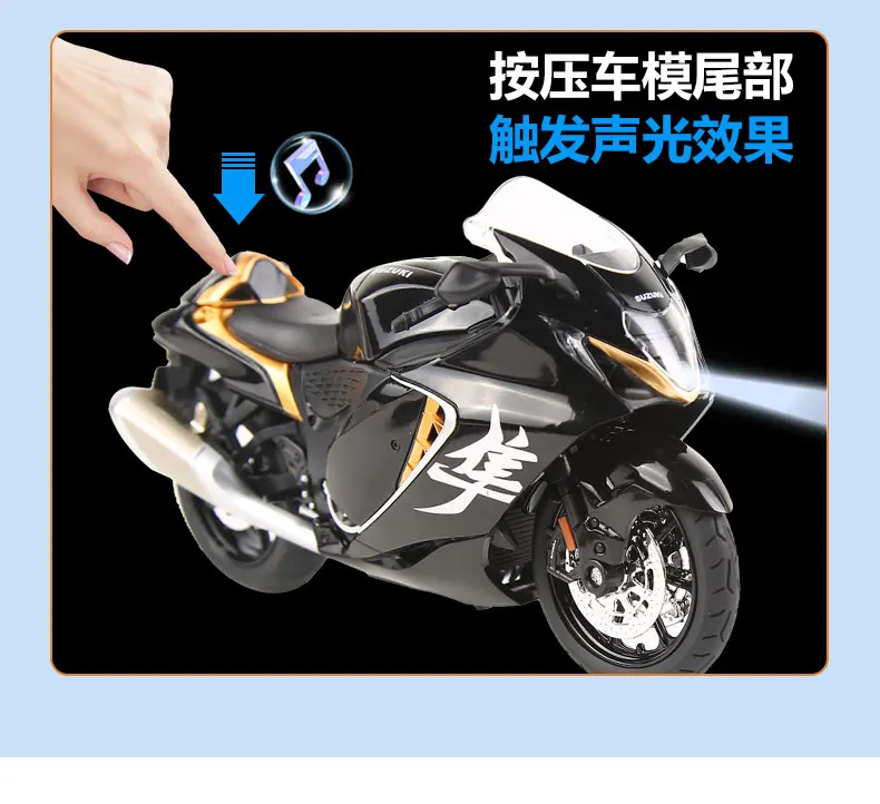 고품질 1:12 스즈키 준 오토바이 공식 인증 합금 자동차 모델 장난감 자동차 풀백 장난감 자동차 소년 선물 수집품