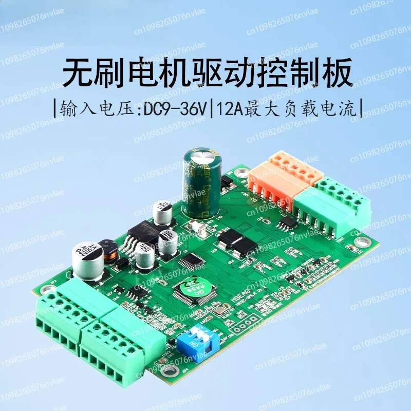

9V-36V8A бесщеточный двигатель постоянного тока FOC векторный контроллер три управления с замкнутым контуром регулируемая положения крутящего момента