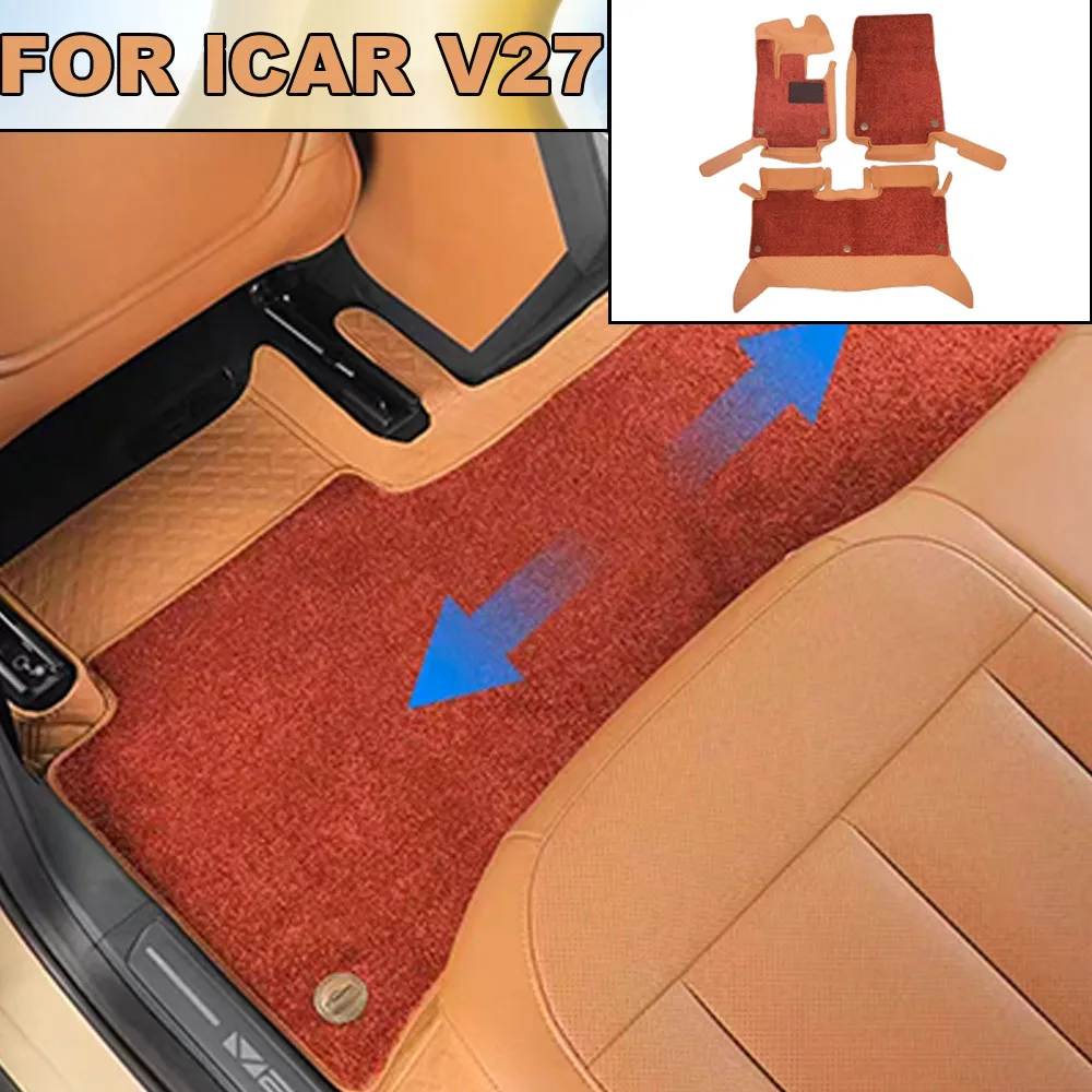 Custom Fit 3D Full Coverage Floor Mats Double Layer Leather Faux Wool Carpet Waterproof For Chery iCAR V27 2026 2027