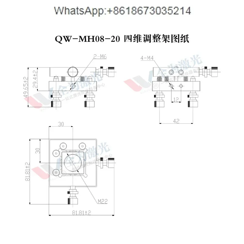 Laser equipment beam expander adjustment frame four-dimensional adjustment red light frame laser welding machine light path