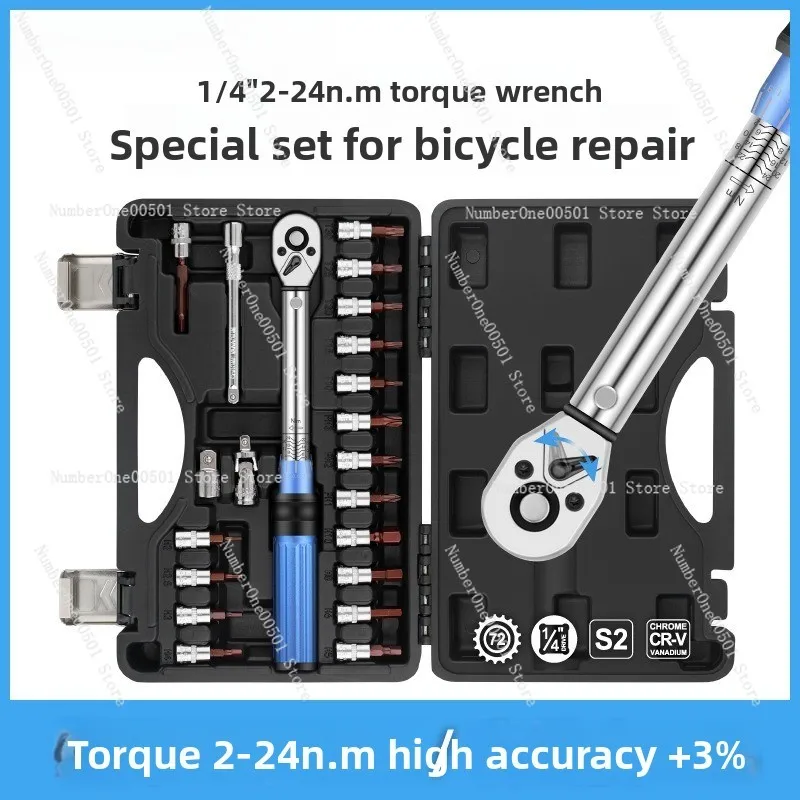 

Torque wrench set, bicycle and motorcycle repair wrench set, high-precision adjustable torque wrench 2-24nm