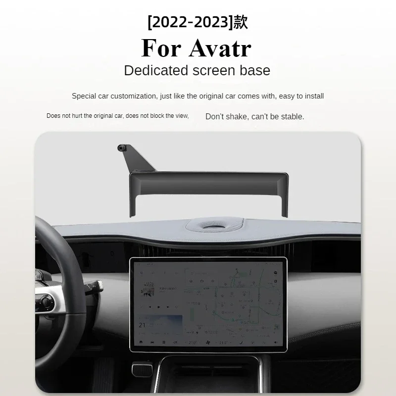 

2022 2023 For Avatr Car Screen Phone Holder Wireless Charger Navigation Modification Interior 15.6 Inch Size
