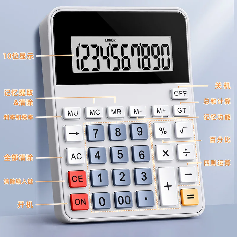 Luxmoc 10-Bit Calculator Students Special Math Teaching Calculator Business Office Desktop Finance Accounter Portable Calculator
