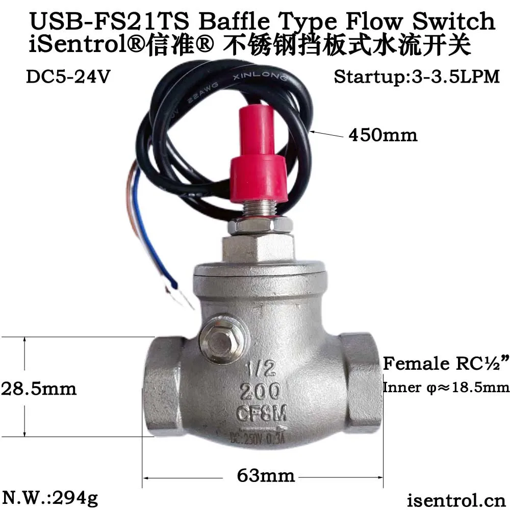 

USB-FS21TS Baffle Type Flow Switch SUS304 BSPP G1/2" Reed Switch Stainless Steel Sensor 5-20L/min 250V DC 70W 2 wire iSentrol