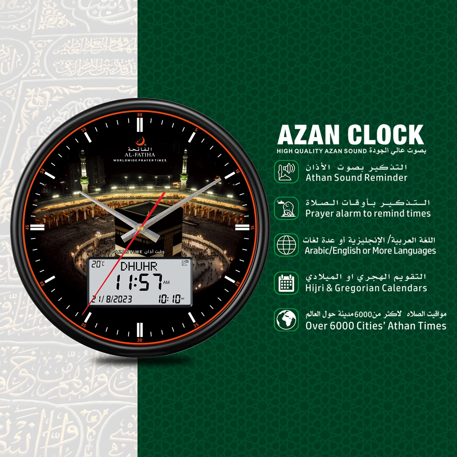 

Muslim Azan Prayer Wall Clock Digital-Analog Watch with Hijri Calendar, Time Fajr Alarm, Mosque Clock