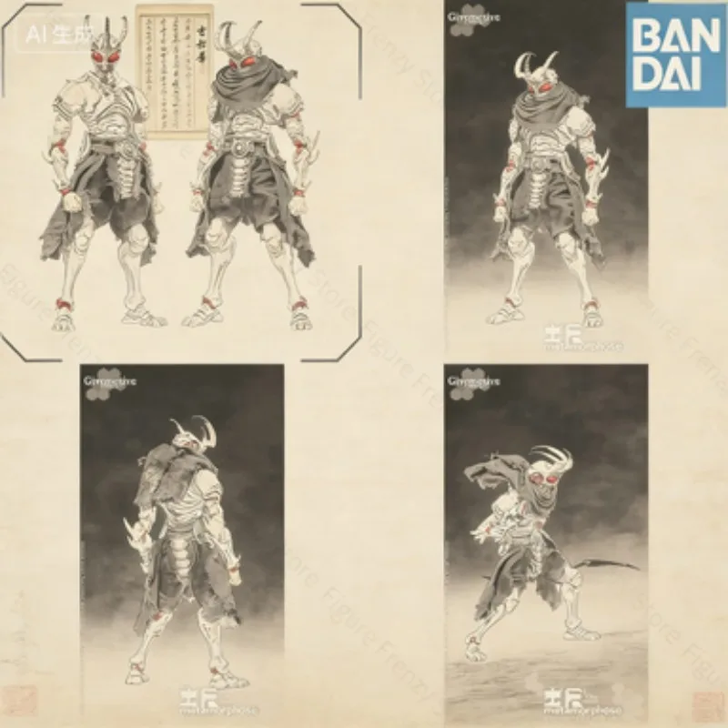 

Special Offer for Giveme5ive Metamorphose Airoki Action Figures 1/12 Scale Insect Robot Anime Toy The Rise of Insects Airoki