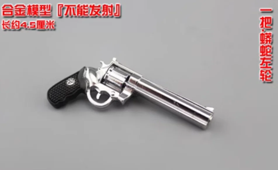 1/6 Soldier Accessories Alloy Revolver Pistol(4.5cm) Model for 12\'\'